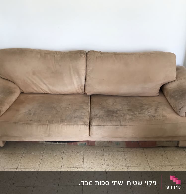 ספה מלוכלכת עם כתמים על הריפוד